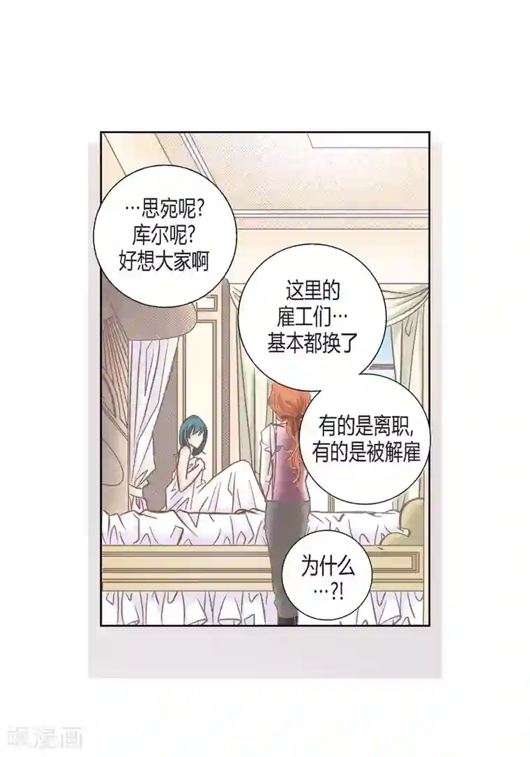 100的她第126话