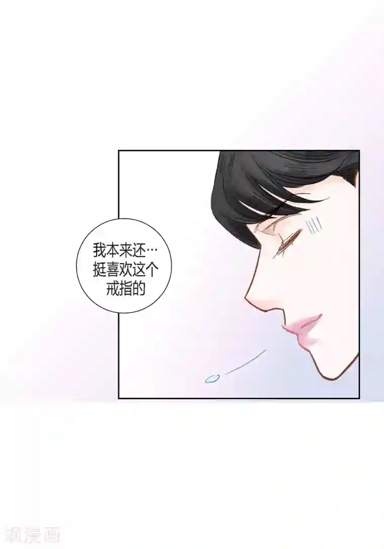 100的她第126话