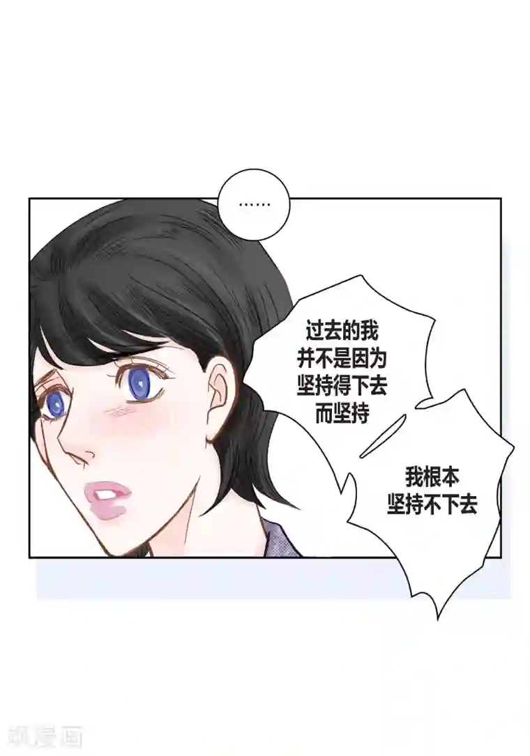 100的她第126话