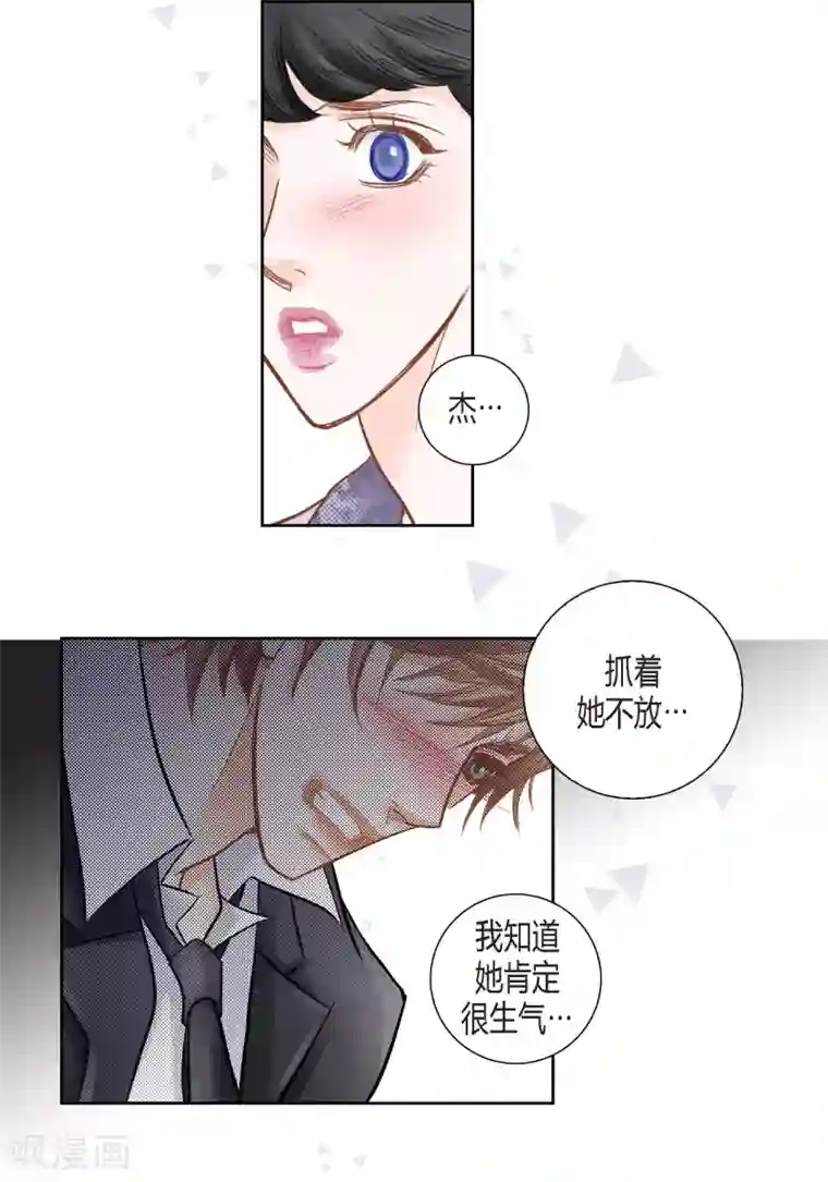 100的她第126话