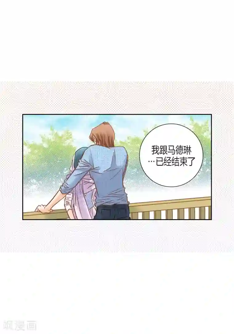 100的她第128话