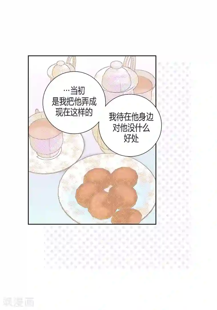 100的她第129话