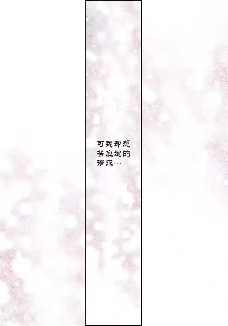 100的她第130话