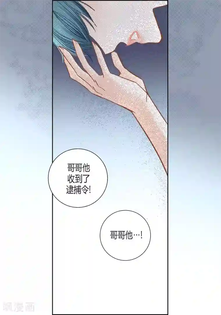 100的她第130话