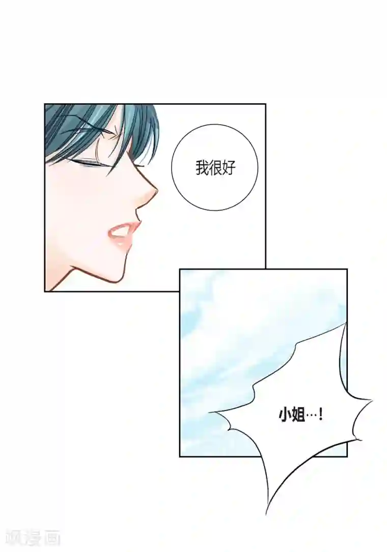 100的她第131话