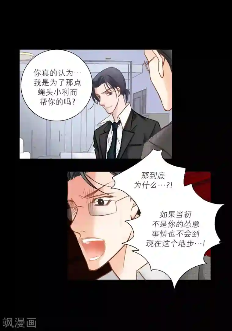 100的她第131话