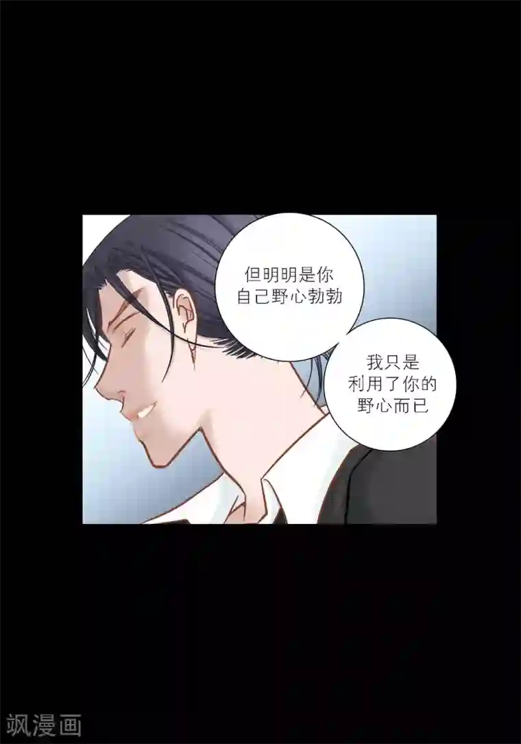 100的她第131话