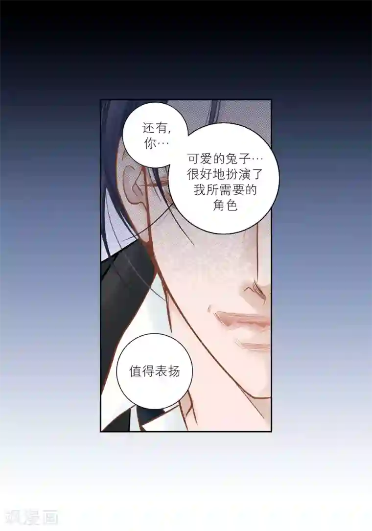 100的她第131话