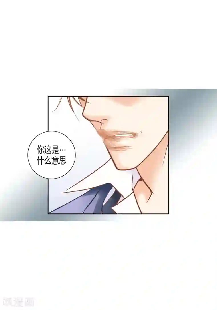100的她第132话