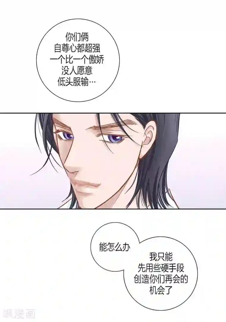 100的她第132话