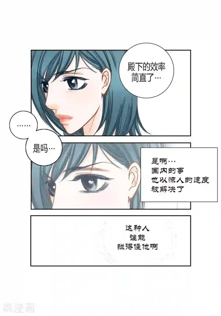 100的她第134话