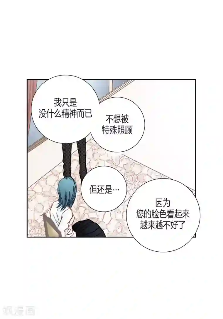 100的她第134话