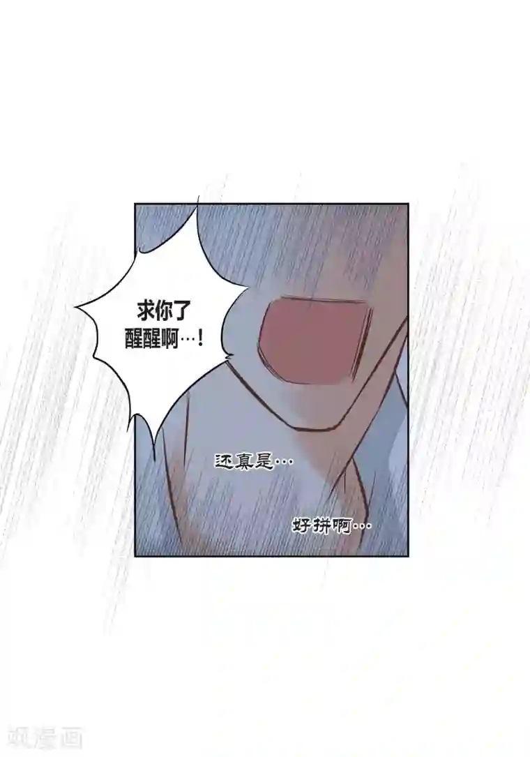 100的她第134话