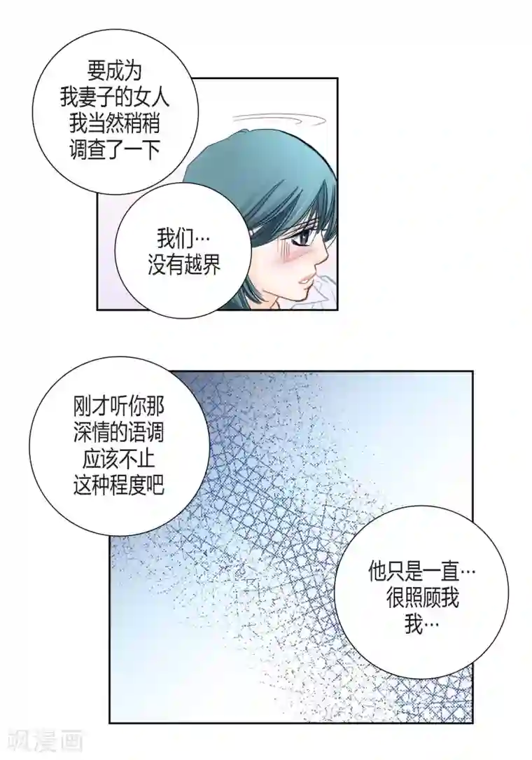100的她第135话