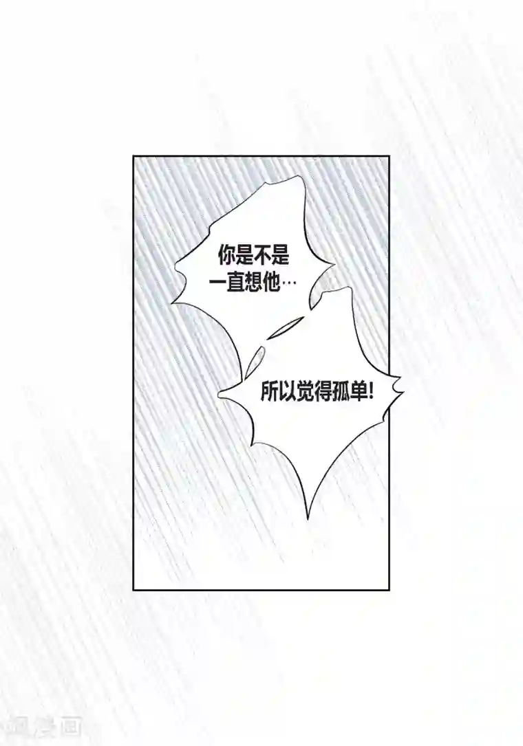 100的她第135话