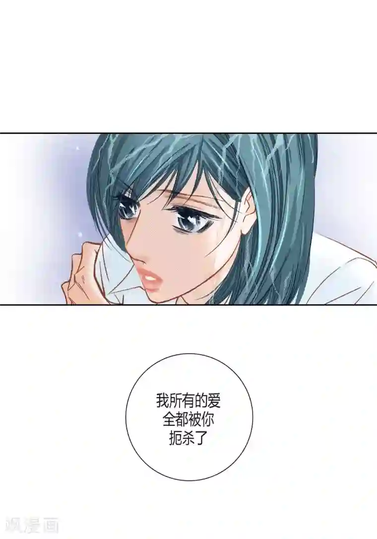 100的她第135话