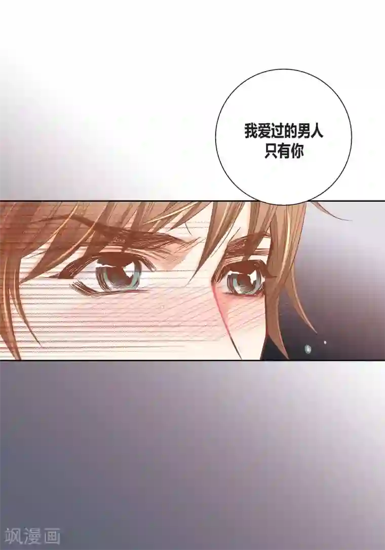 100的她第135话