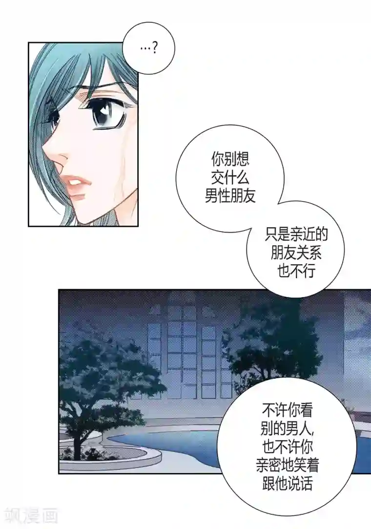 100的她第135话