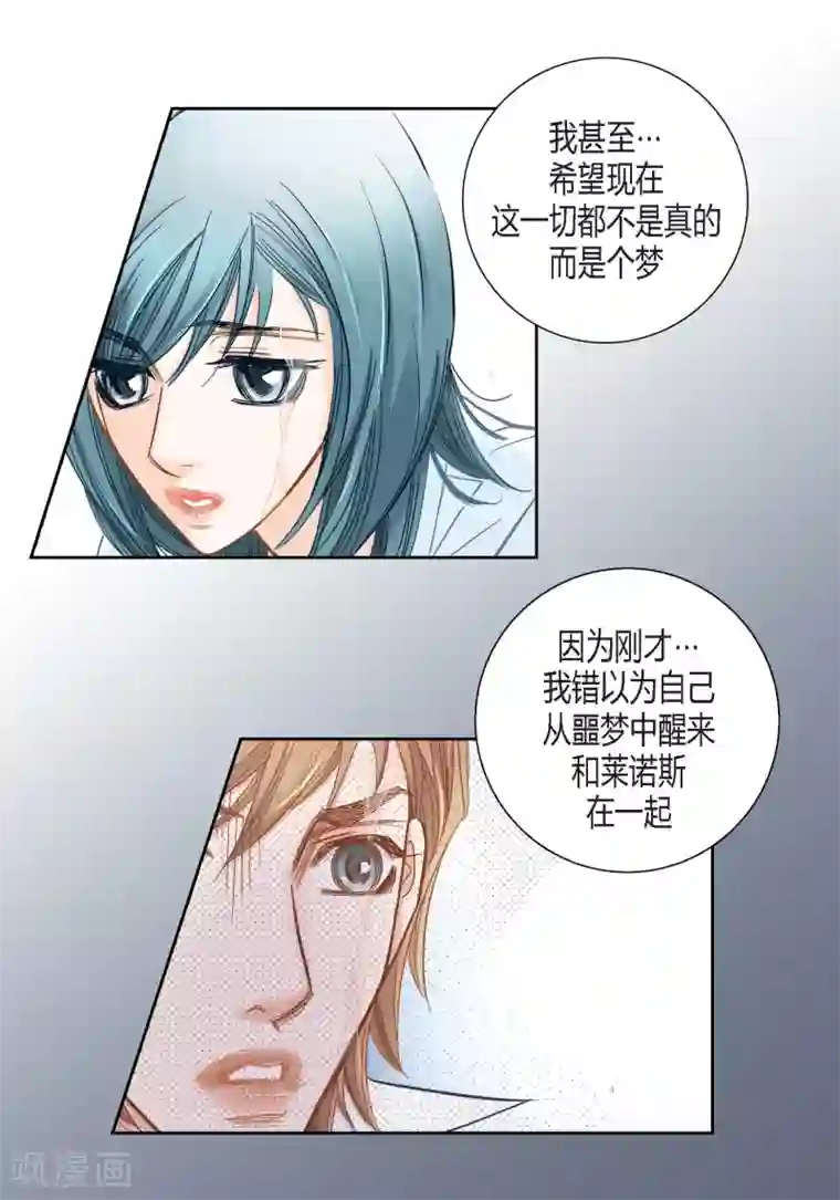 100的她第135话