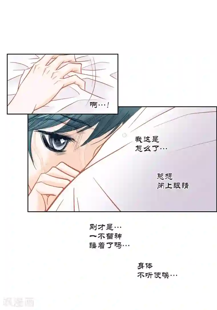 100的她第135话