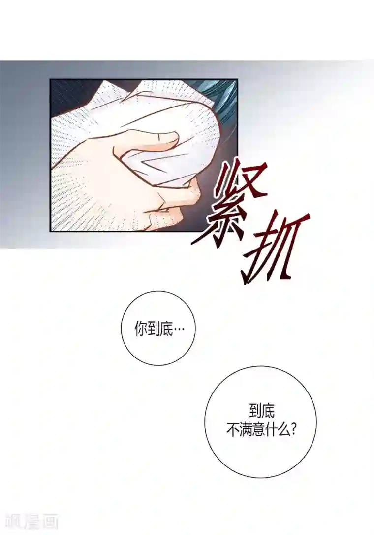 100的她第135话