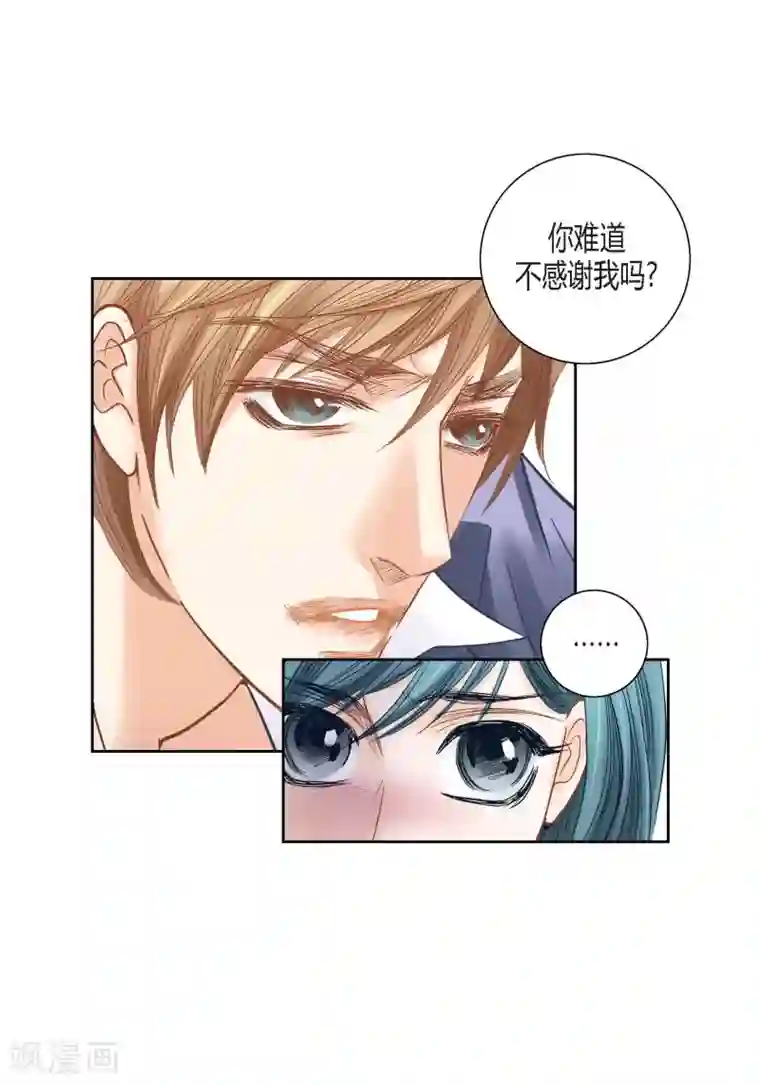 100的她第135话