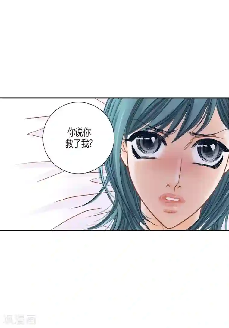 100的她第135话