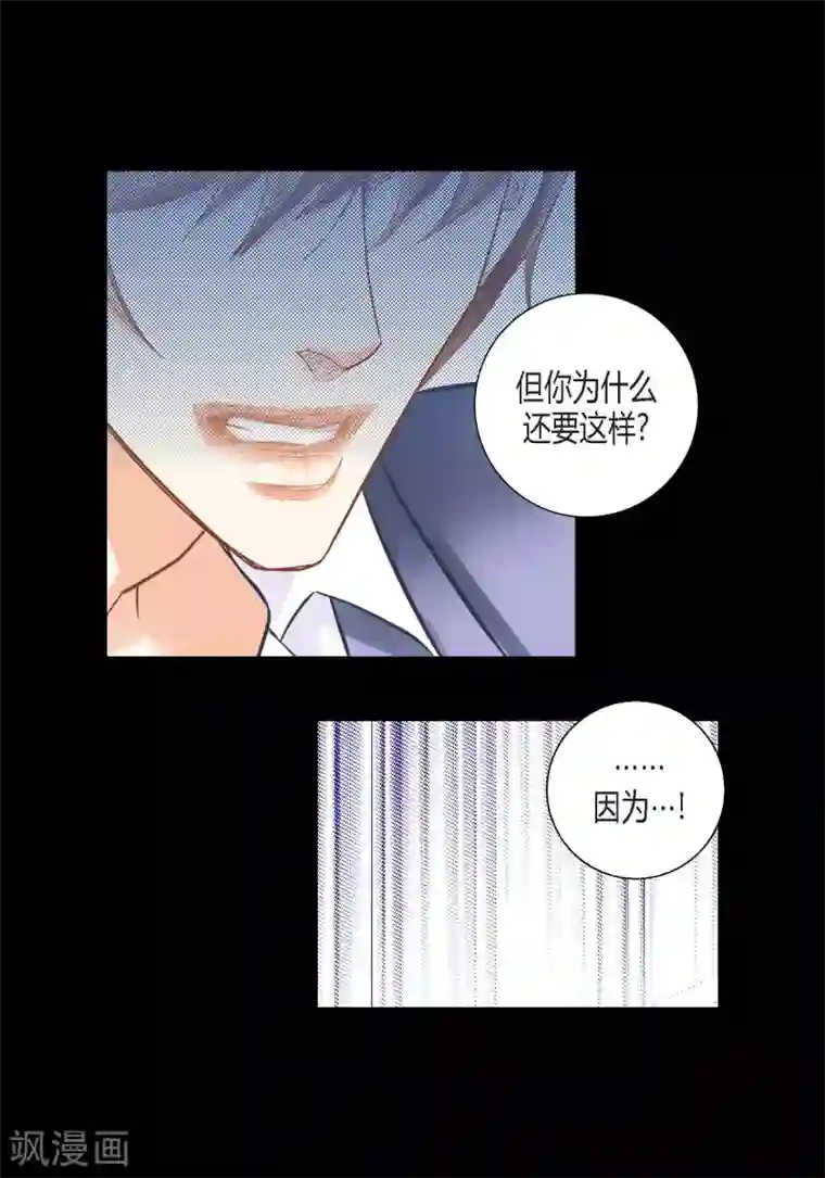 100的她第135话