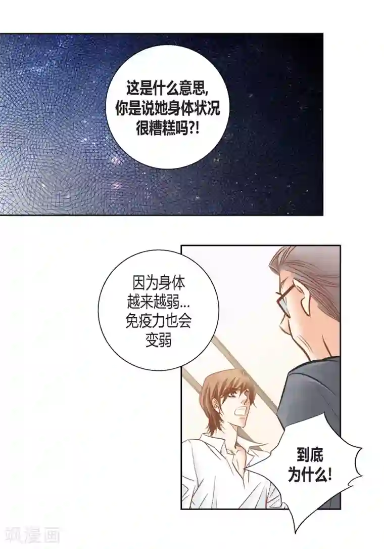 100的她第136话