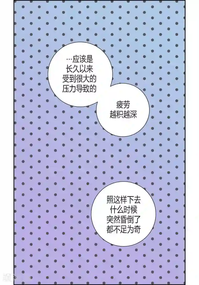 100的她第136话