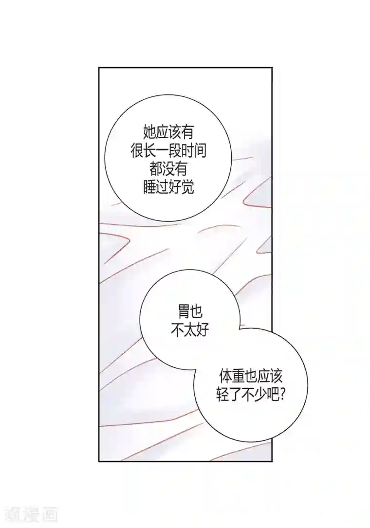 100的她第136话