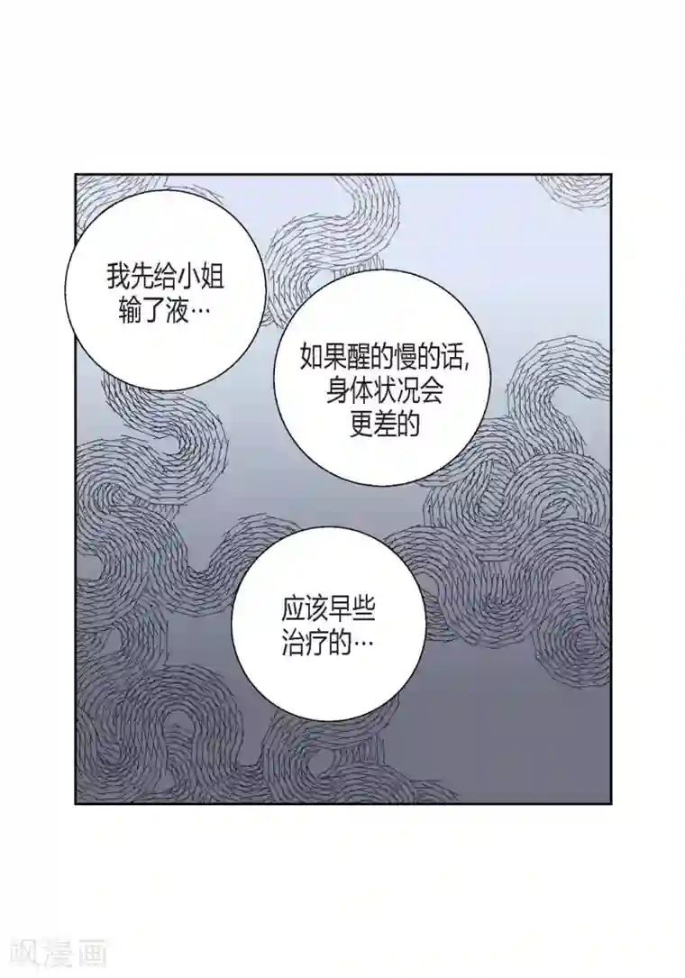 100的她第136话