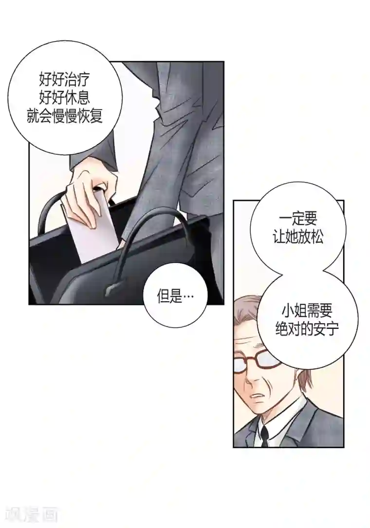 100的她第136话
