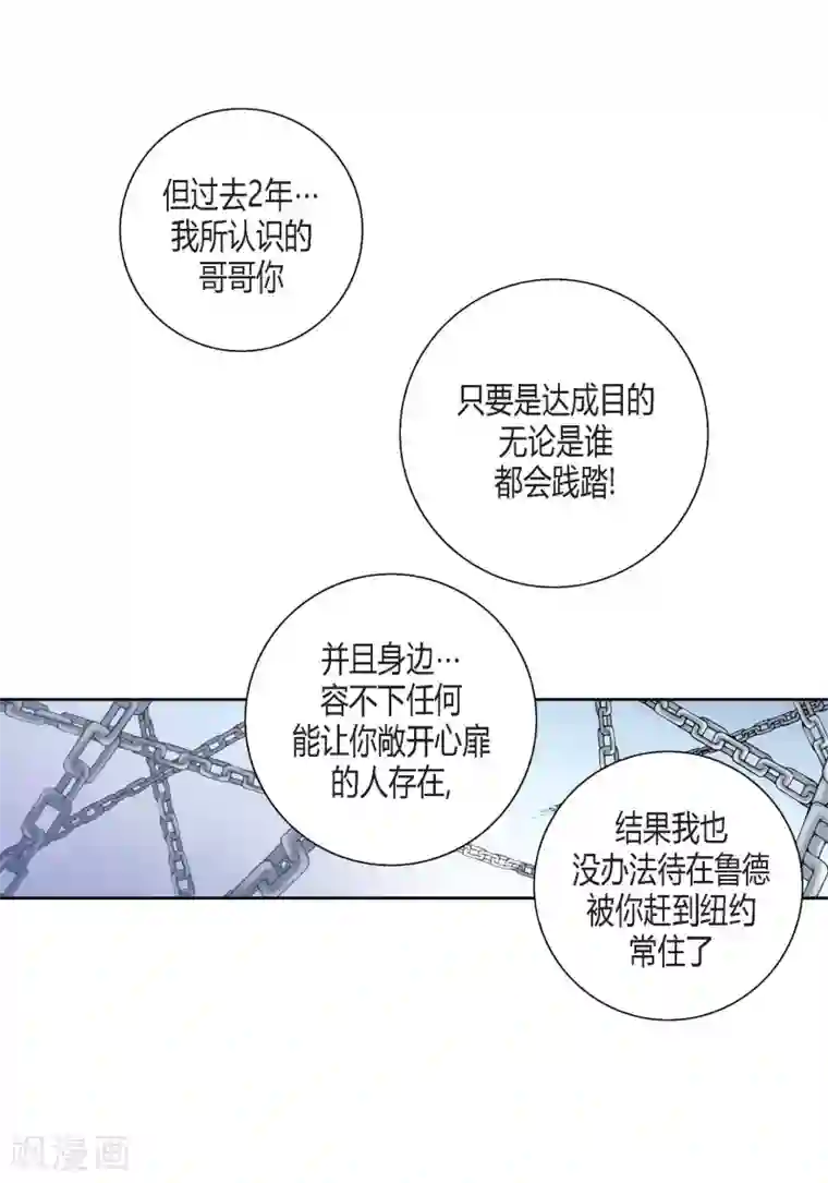 100的她第137话