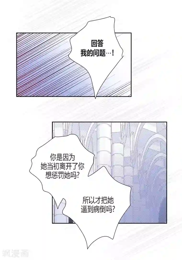 100的她第137话