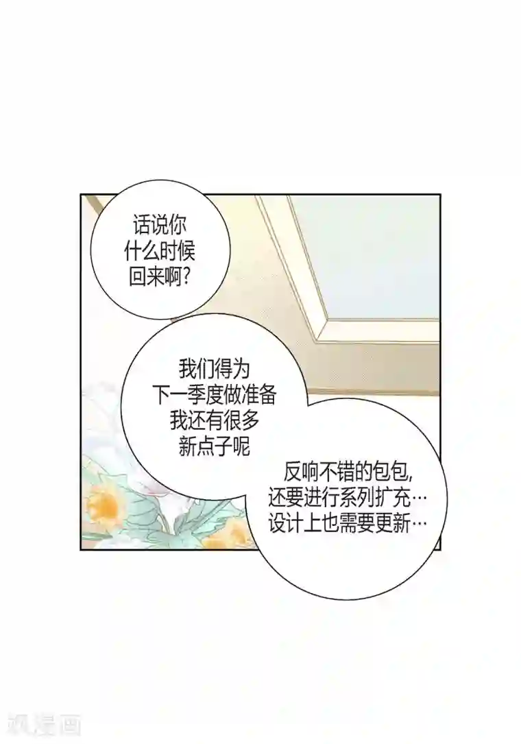 100的她第138话