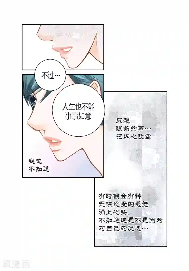 100的她第138话