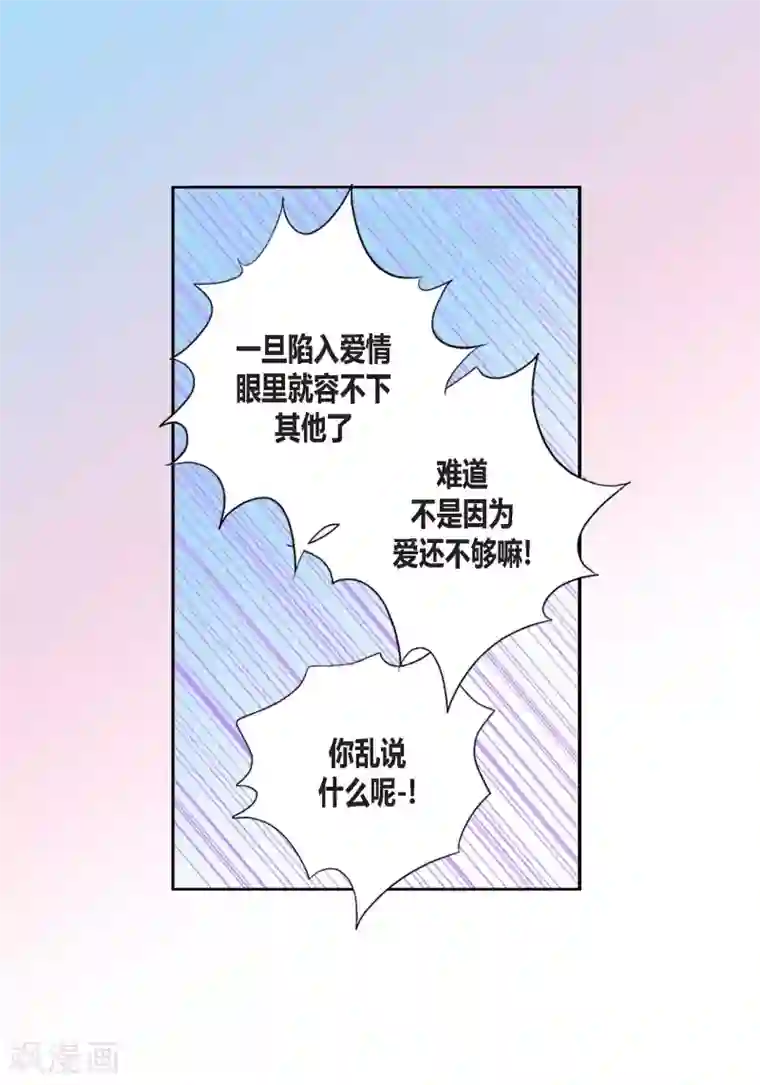 100的她第138话