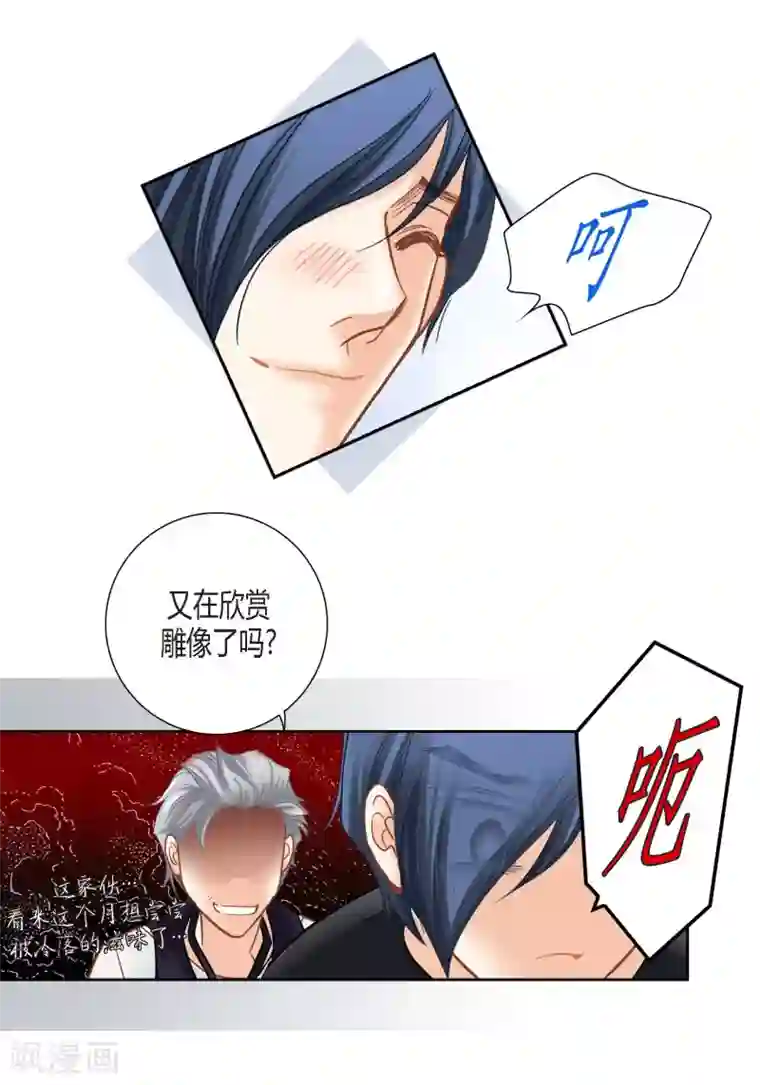 100的她第139话