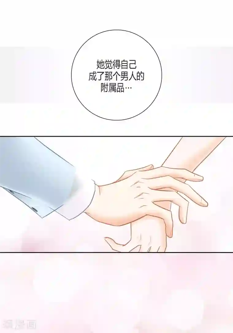 100的她第139话