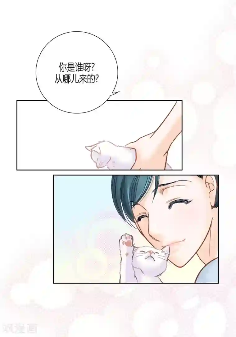 100的她第139话