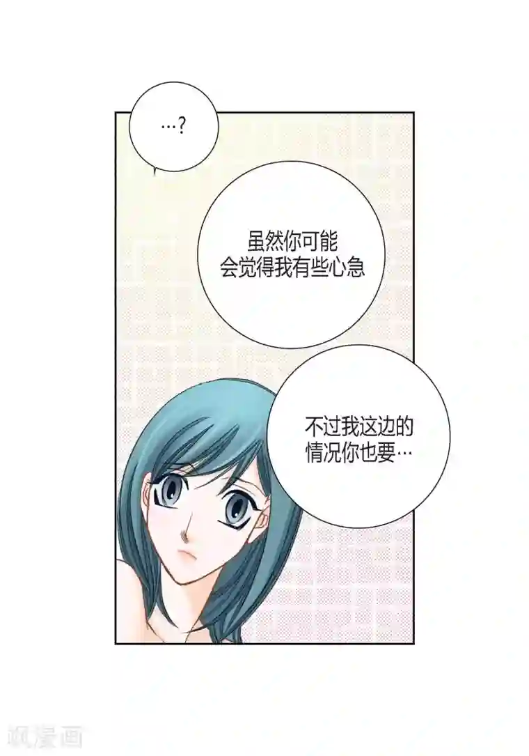 100的她第140话