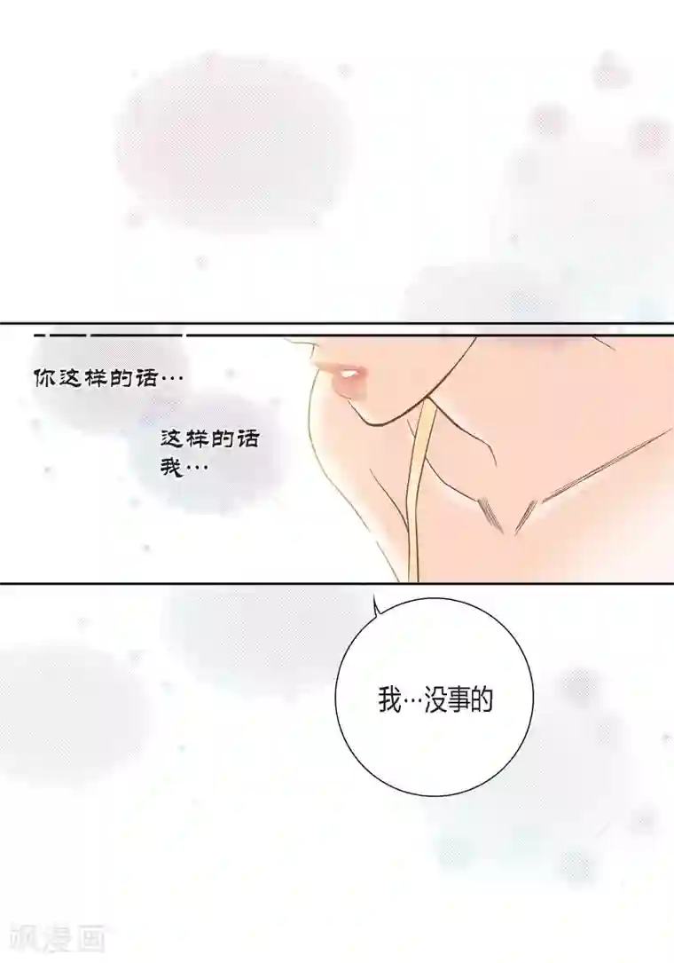 100的她第140话