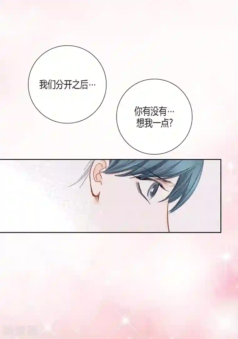 100的她第140话