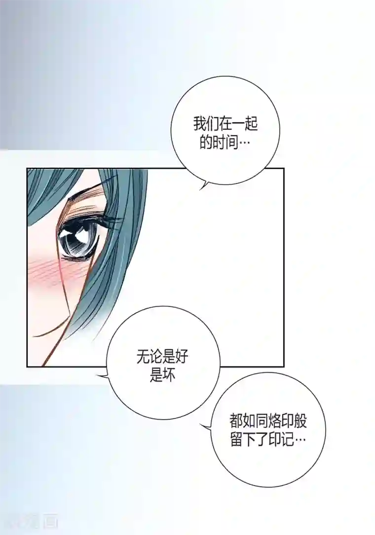 100的她第140话