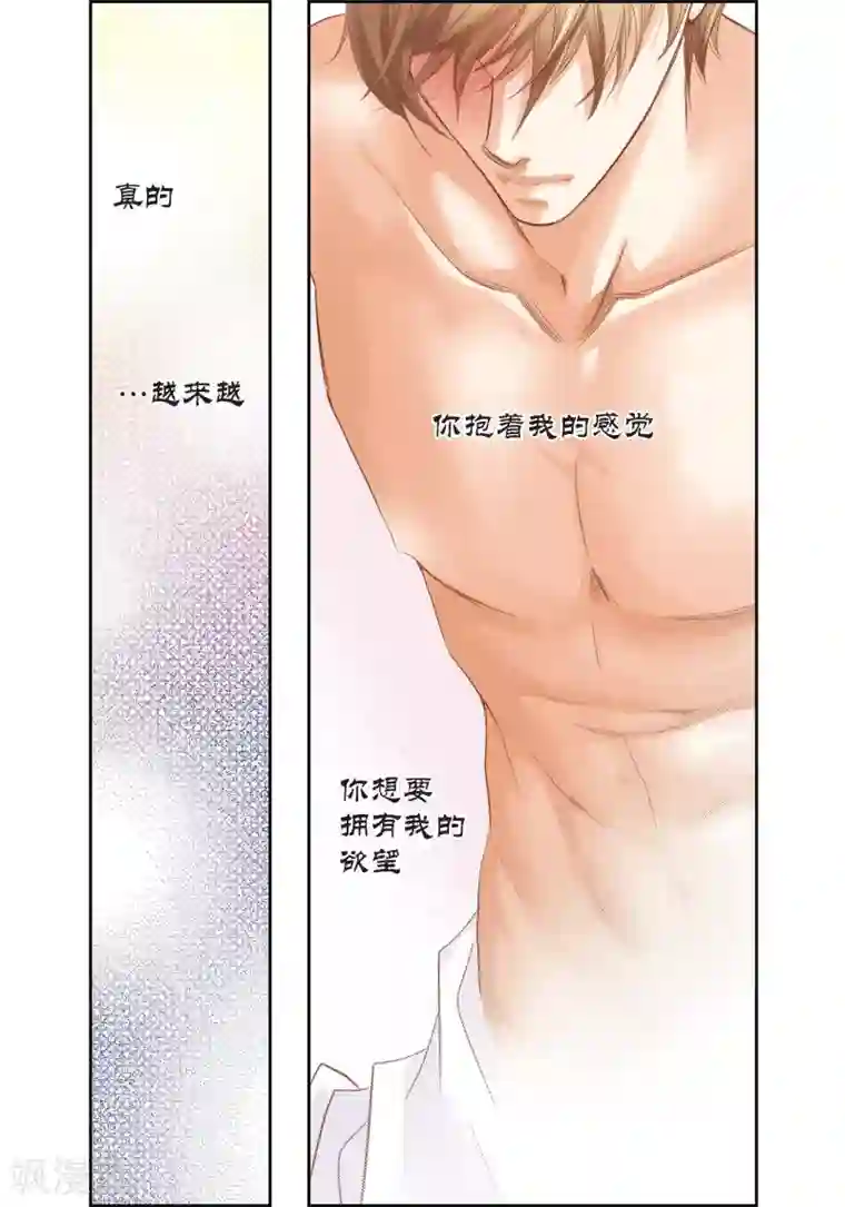 100的她第141话