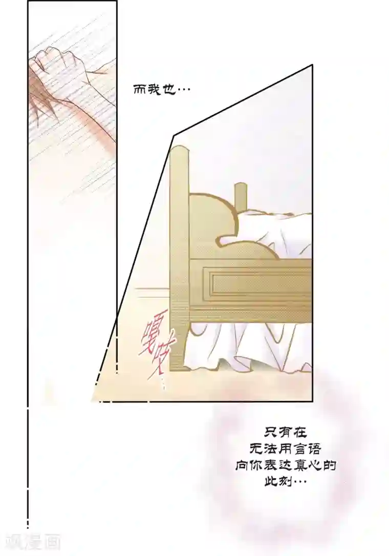 100的她第141话