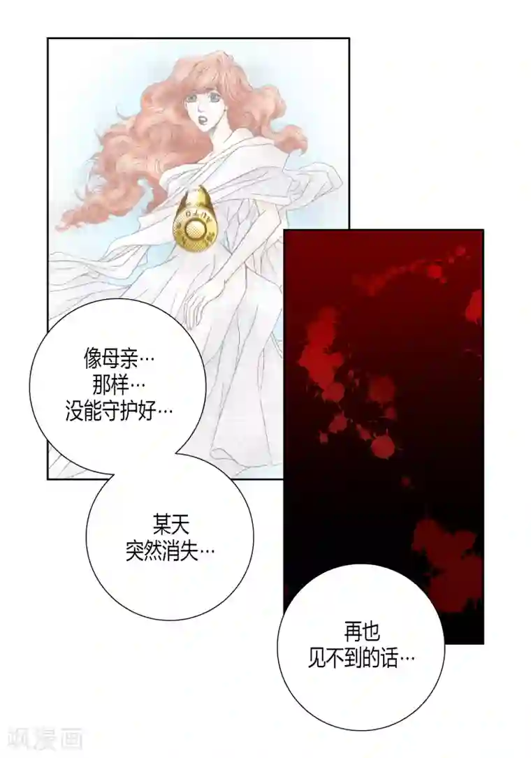 100的她第142话