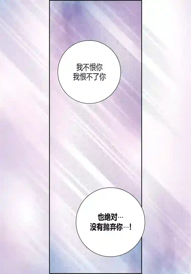 100的她第143话
