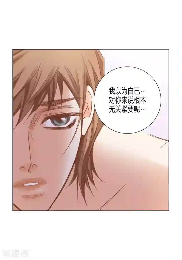 100的她第143话